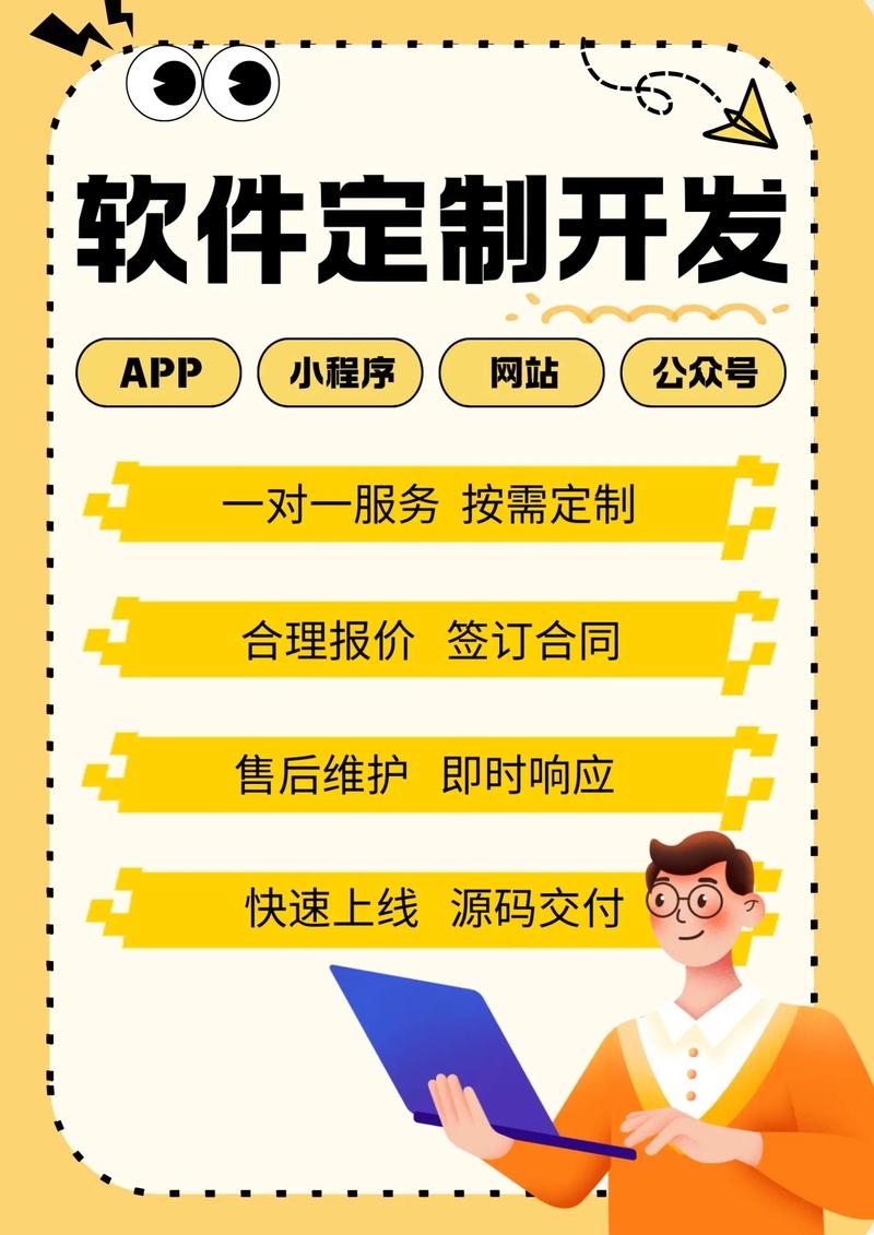 互联网信息服务行业的技术革新与挑战