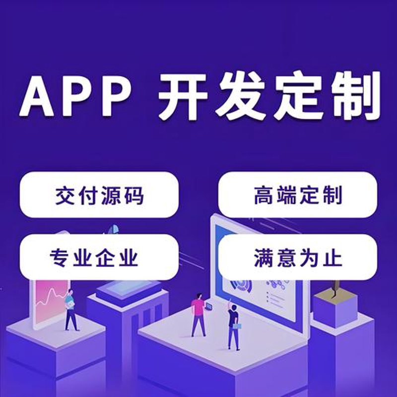 网络推广